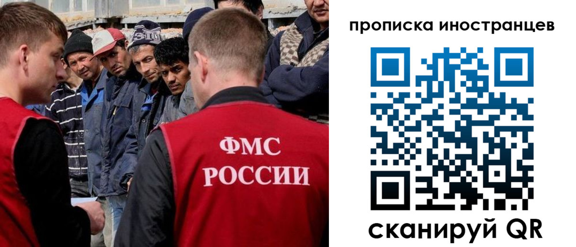регистрация для школы в Отрадном